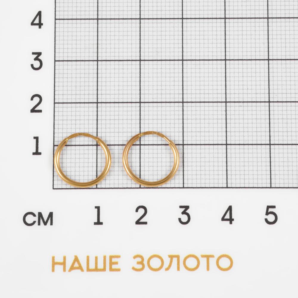 Золотые серьги конго Бронницкий ювелир из красного золота 585 пробы БЮ16020413000