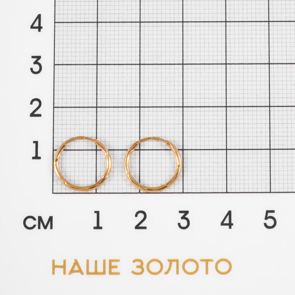 Золотые серьги конго Бронницкий ювелир из красного золота 585 пробы БЮ16020423000