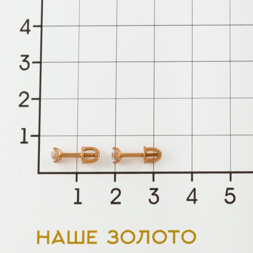 Золотые серьги гвоздики Efremof из красного золота 585 пробы  со вставками (фианит) ЮПС1021219