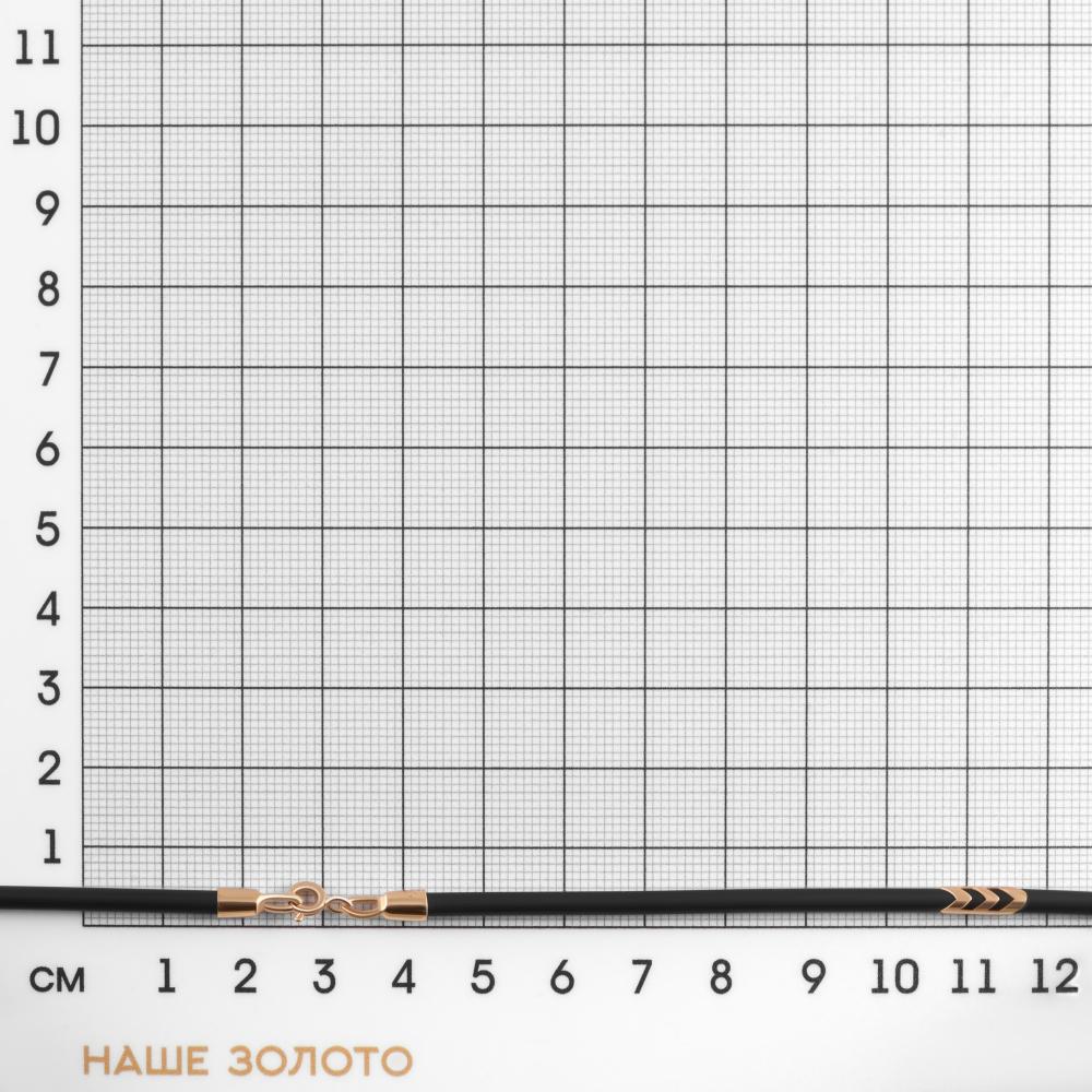 Каучуковый шнурок с золотой вставкой