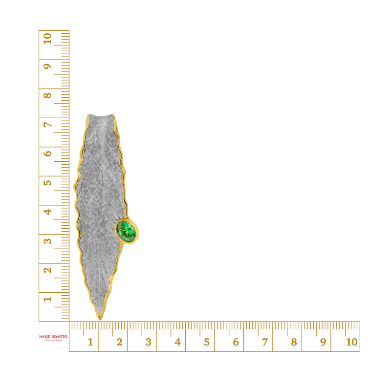 Серебряная подвеска Plata   со вставками (сваровски) ПВП-0123зл