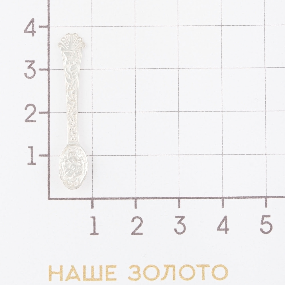 Серебряный сувенир Российский производитель украшений из золота и серебра 2БВС9000002