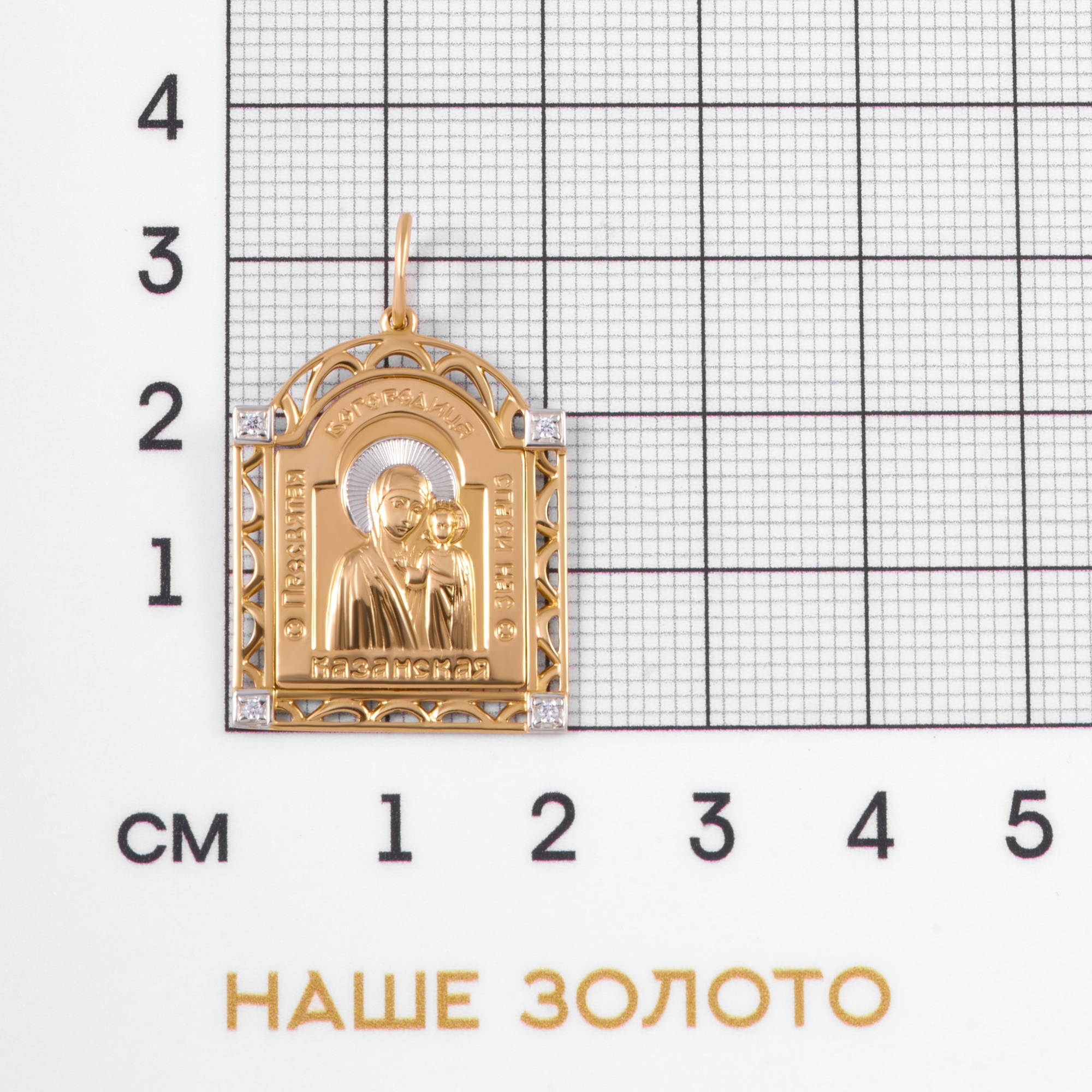 Золотая иконка Efremof из красного золота 585 пробы  со вставками (фианит) ЮПП1325221