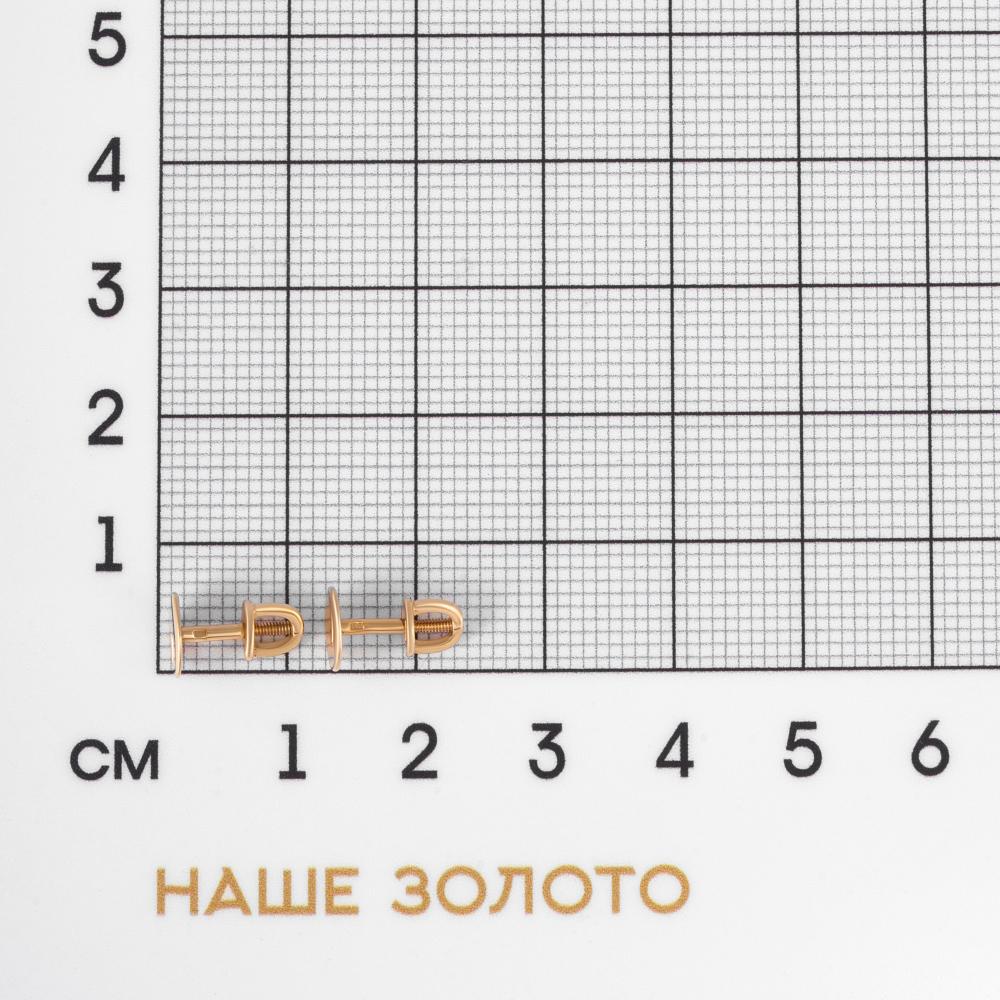 Золотые серьги гвоздики Efremof из красного золота 585 пробы ЮПС10011496