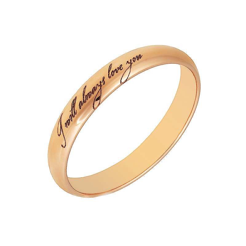 Золотое кольцо обручальное Топаз из красного золота 585 пробы ТЗТ10001012н-5, размеры от 16 до 21
