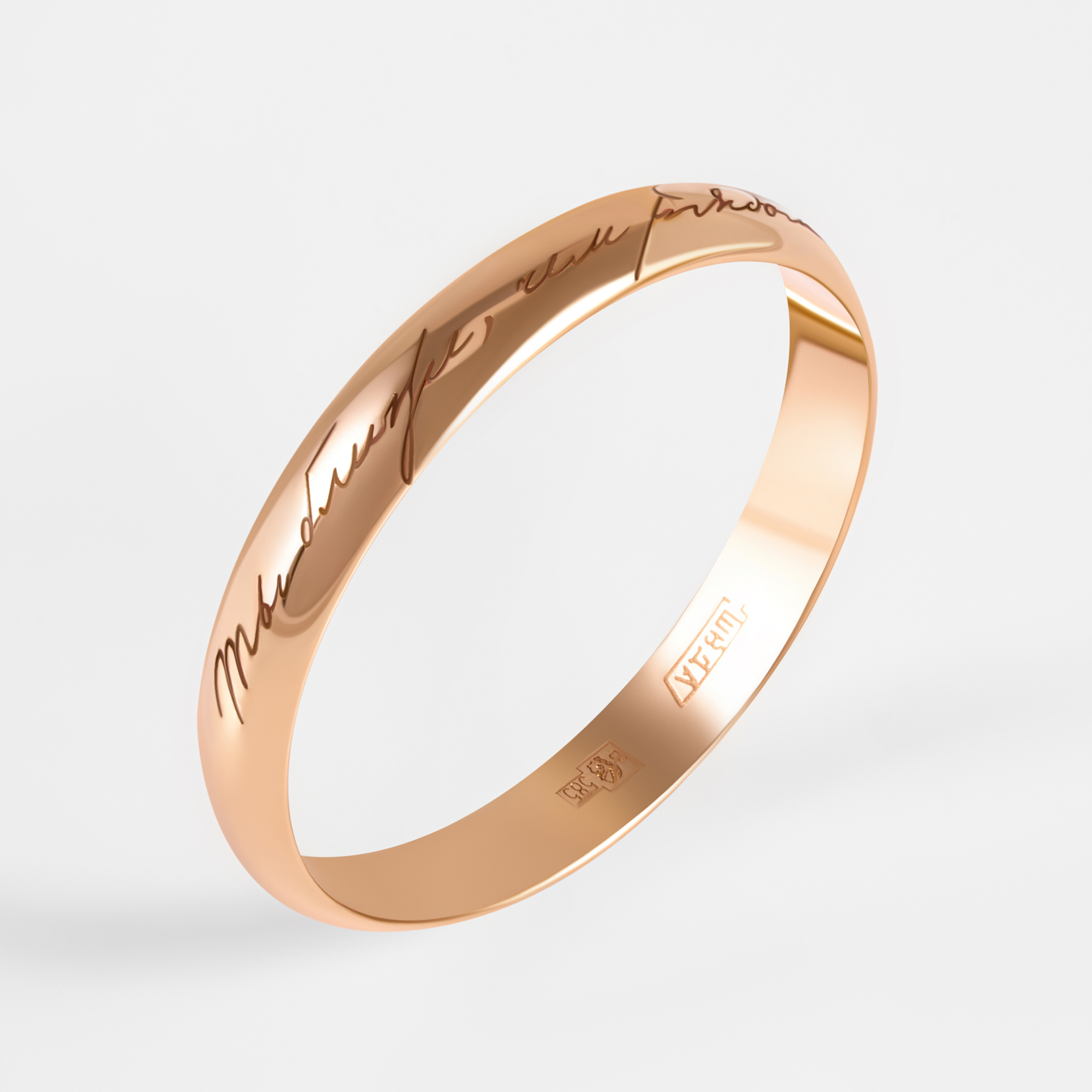 Золотое кольцо обручальное Топаз из красного золота 585 пробы ТЗТ10001012н-8, размеры от 16 до 21