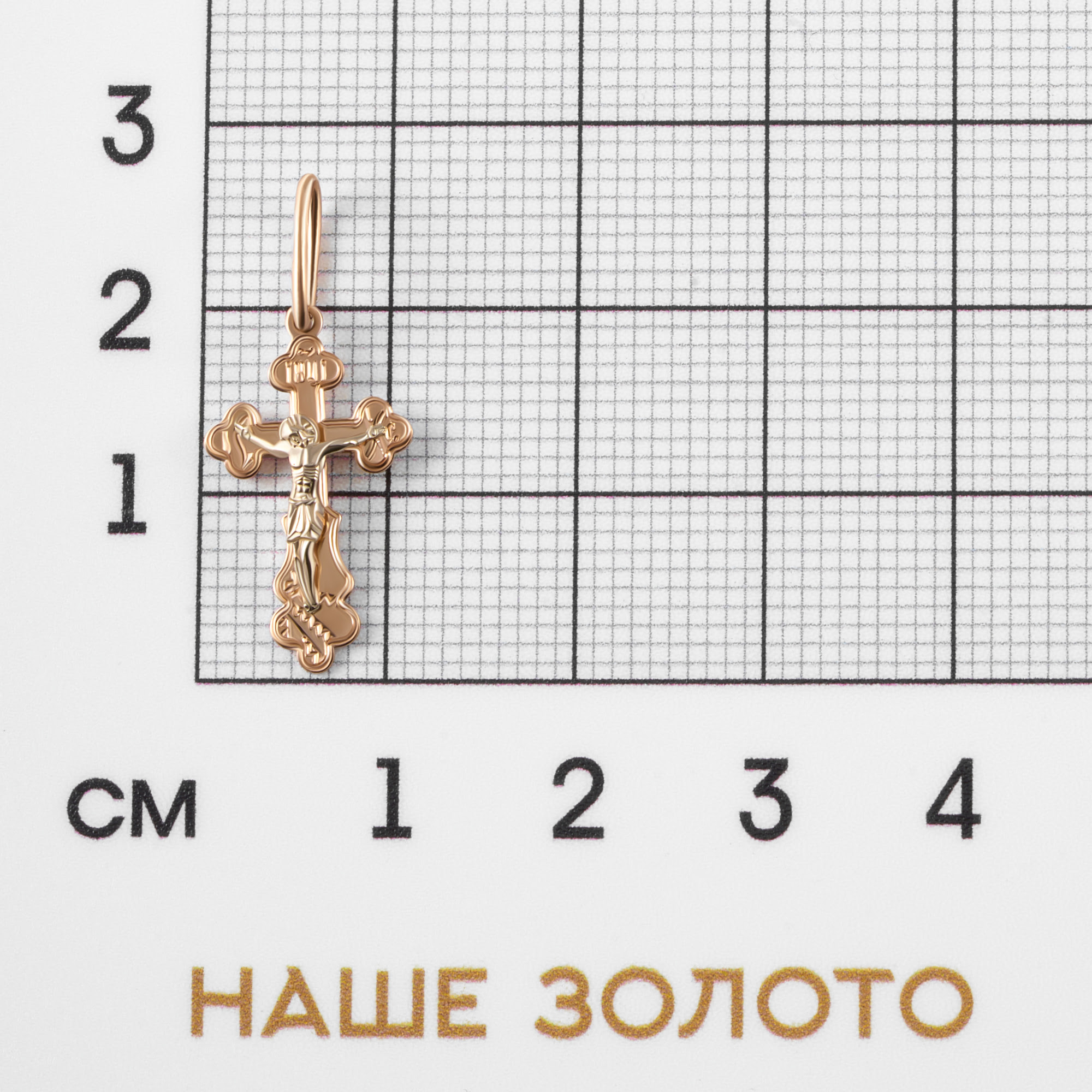 Золотой крест Голден глоб из красного золота 585 пробы ГГ102ИХ181313