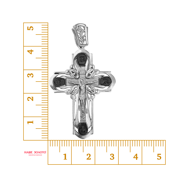 Серебряный крест Альфа юг ЮХПР154
