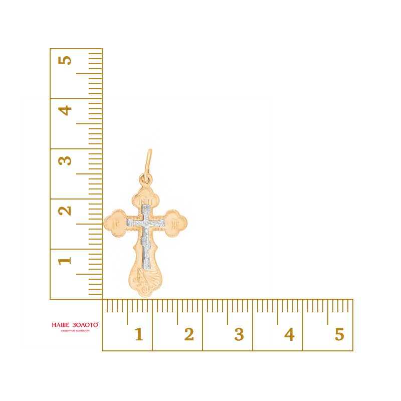 Золотой крест Efremof из красного золота 585 пробы ЮПП1802347