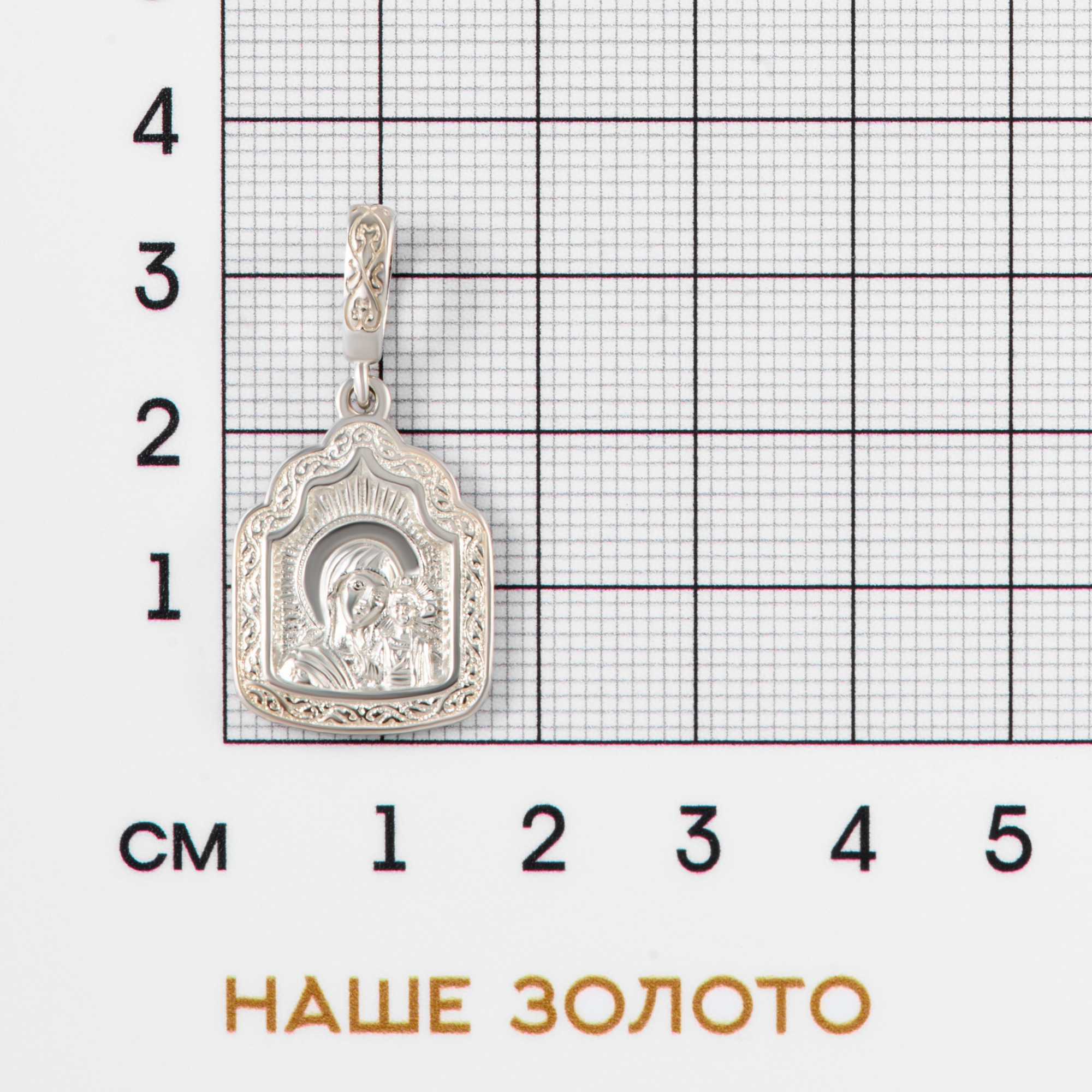 Серебряная иконка Вознесенский 6В2-052-1