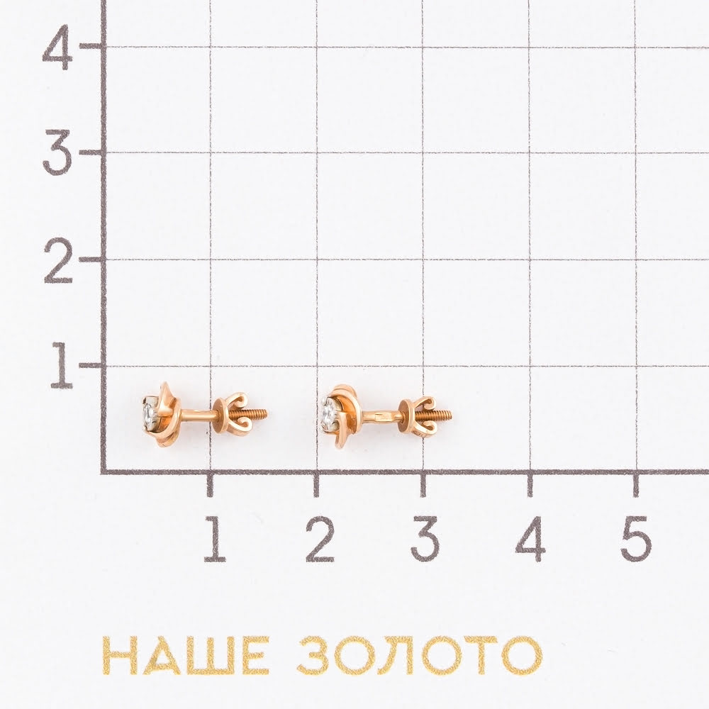 Золотые серьги гвоздики Альфа-карат из красного золота 585 пробы со вставками из драгоценных камней (бриллиант) КР3223537/9