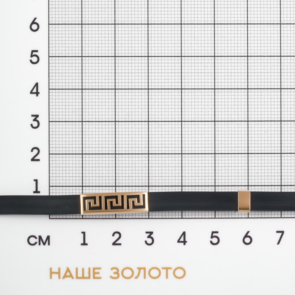 Золотой браслет Новое время из красного золота 585 пробы  со вставками (каучуком) НР7463К, размеры от 17 до 18