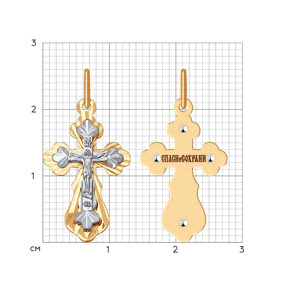 Золотой крест Sokolov из красного золота 585 пробы ДИ121396