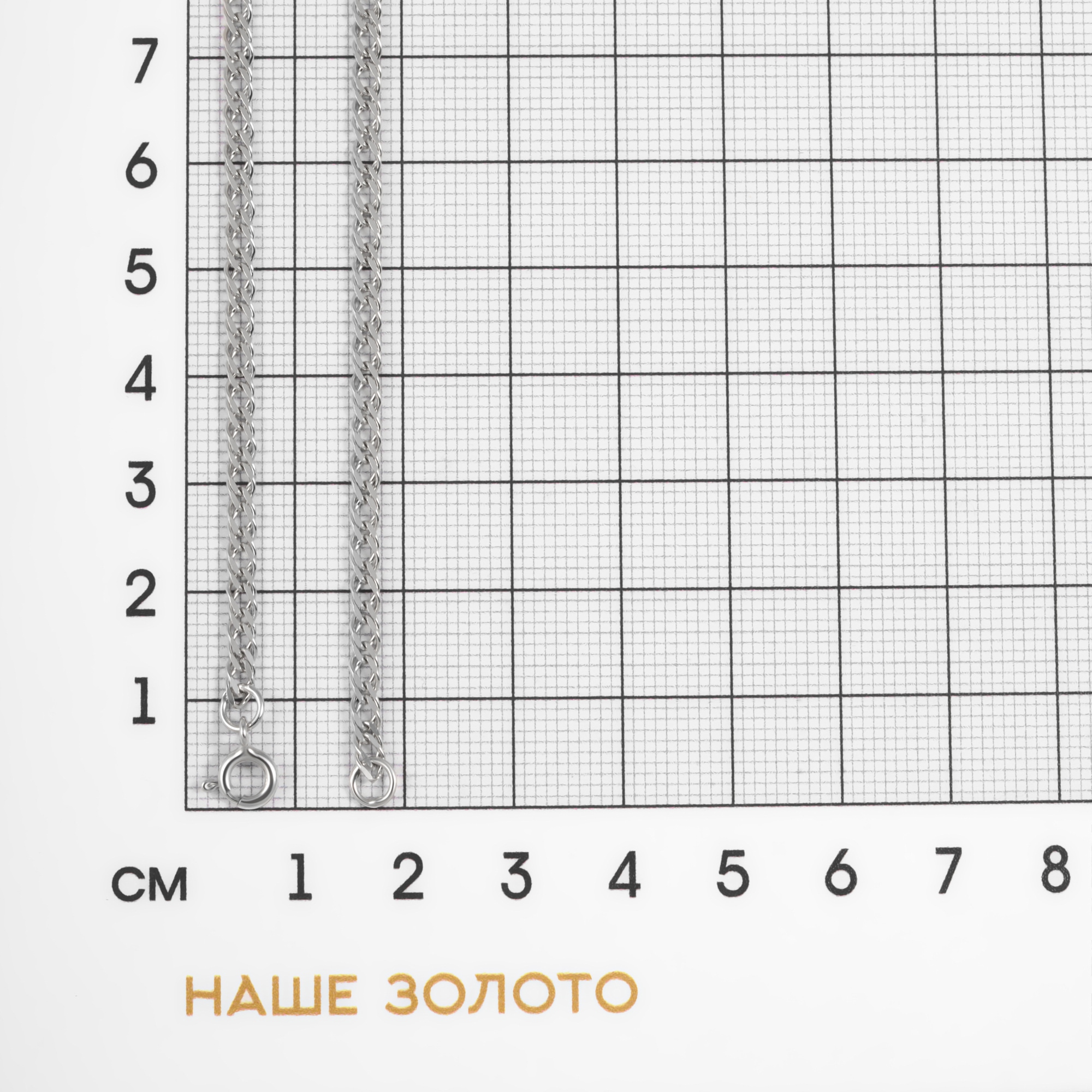 Серебряная цепочка Вознесенский 6ВРГР-50С, размеры от 40 до 60