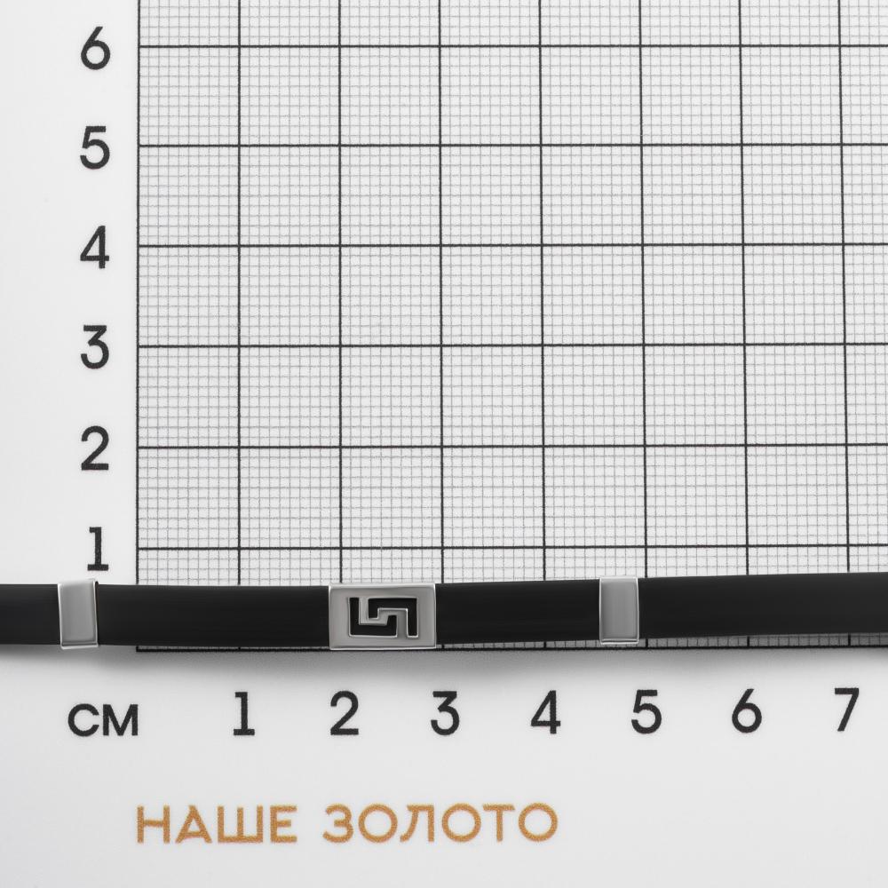 Серебряный браслет Новое время  со вставками (каучуком) НРСР7371К, размеры от 16 до 20