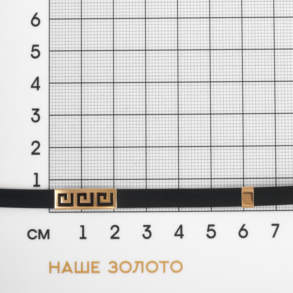 Золотой браслет Новое время из красного золота 585 пробы  со вставками (каучуком) НР7462К, размеры от 16 до 21