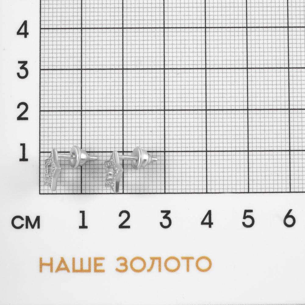 Серебряные серьги гвоздики Золотые купола  со вставками (фианит) ЗК6001456-00775