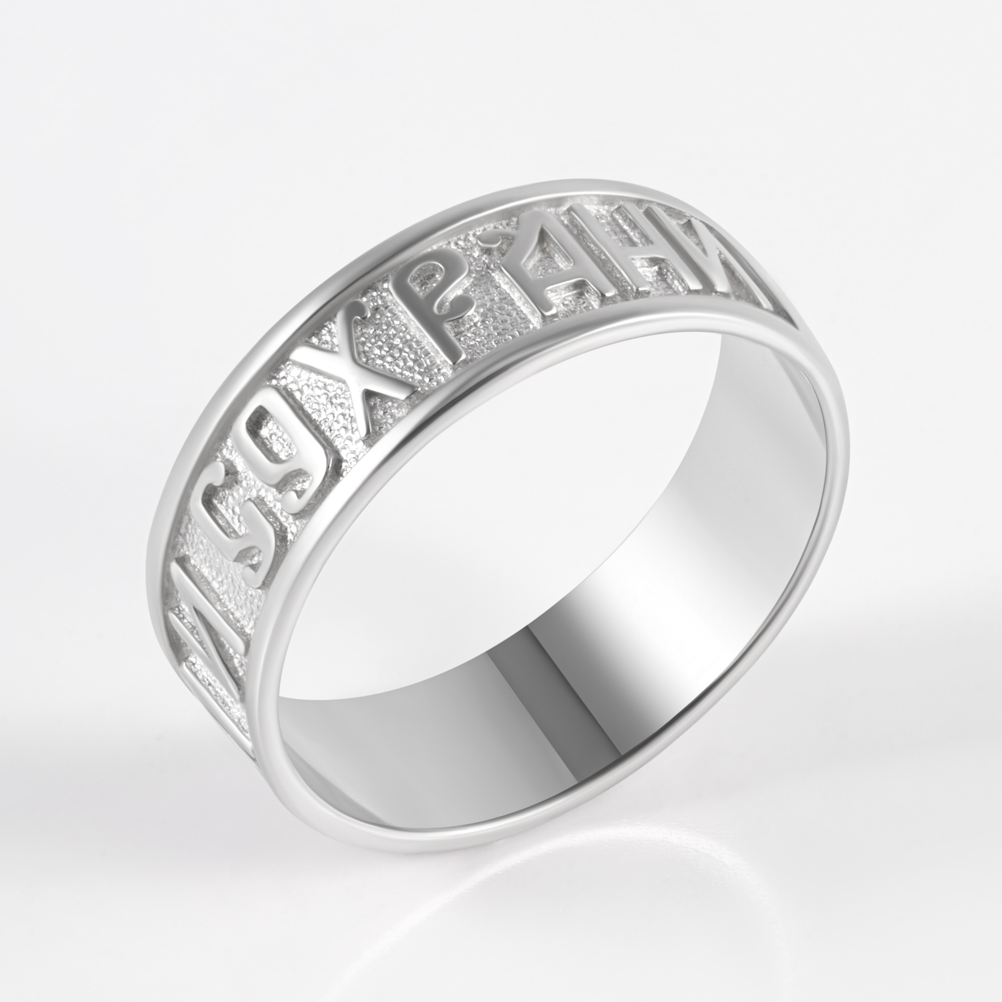 Серебряное кольцо обручальное Золотая подкова ЯВ821313С, размеры от 16 до 22.5