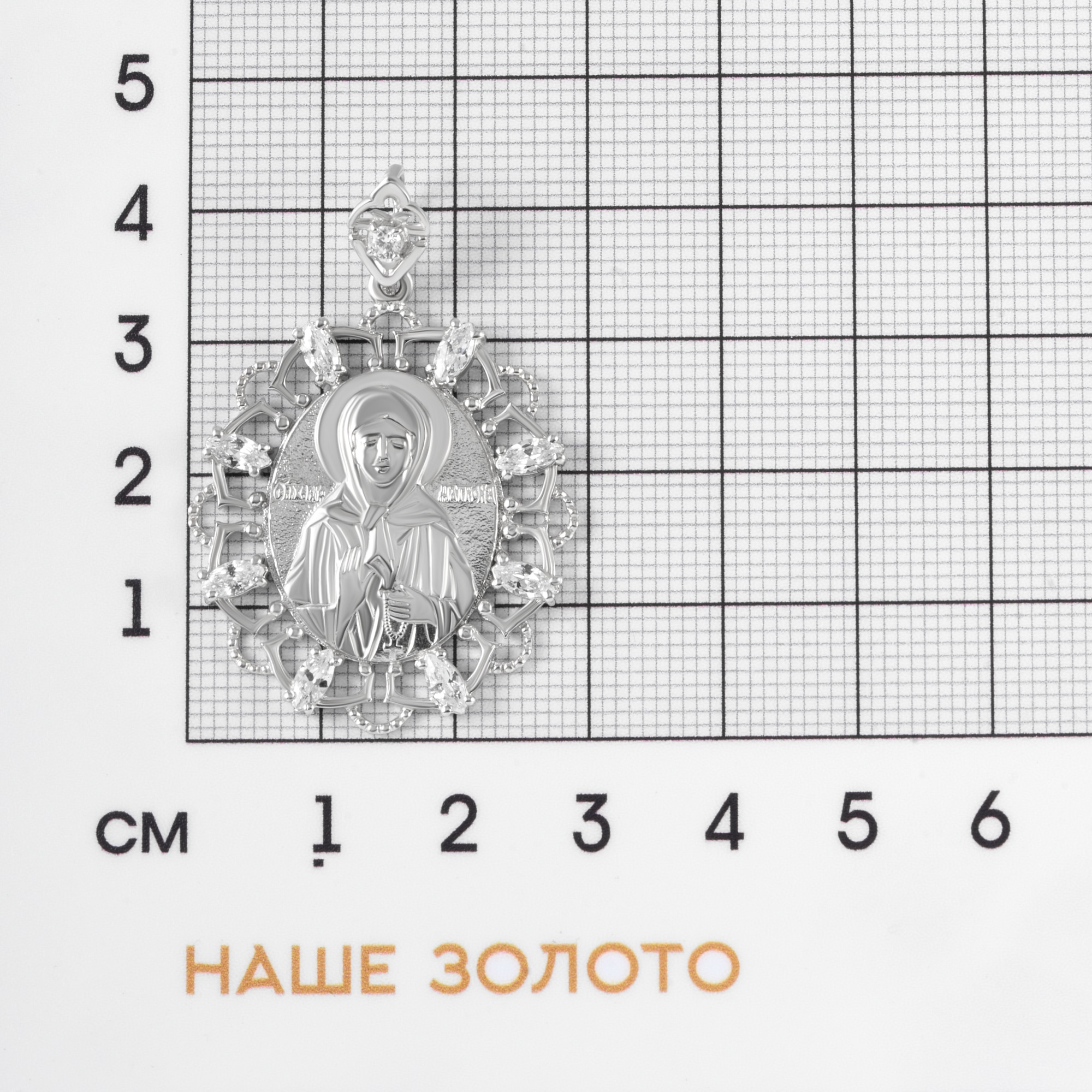 Серебряная иконка Золотая подкова  со вставками (фианит) ЯВ8545С