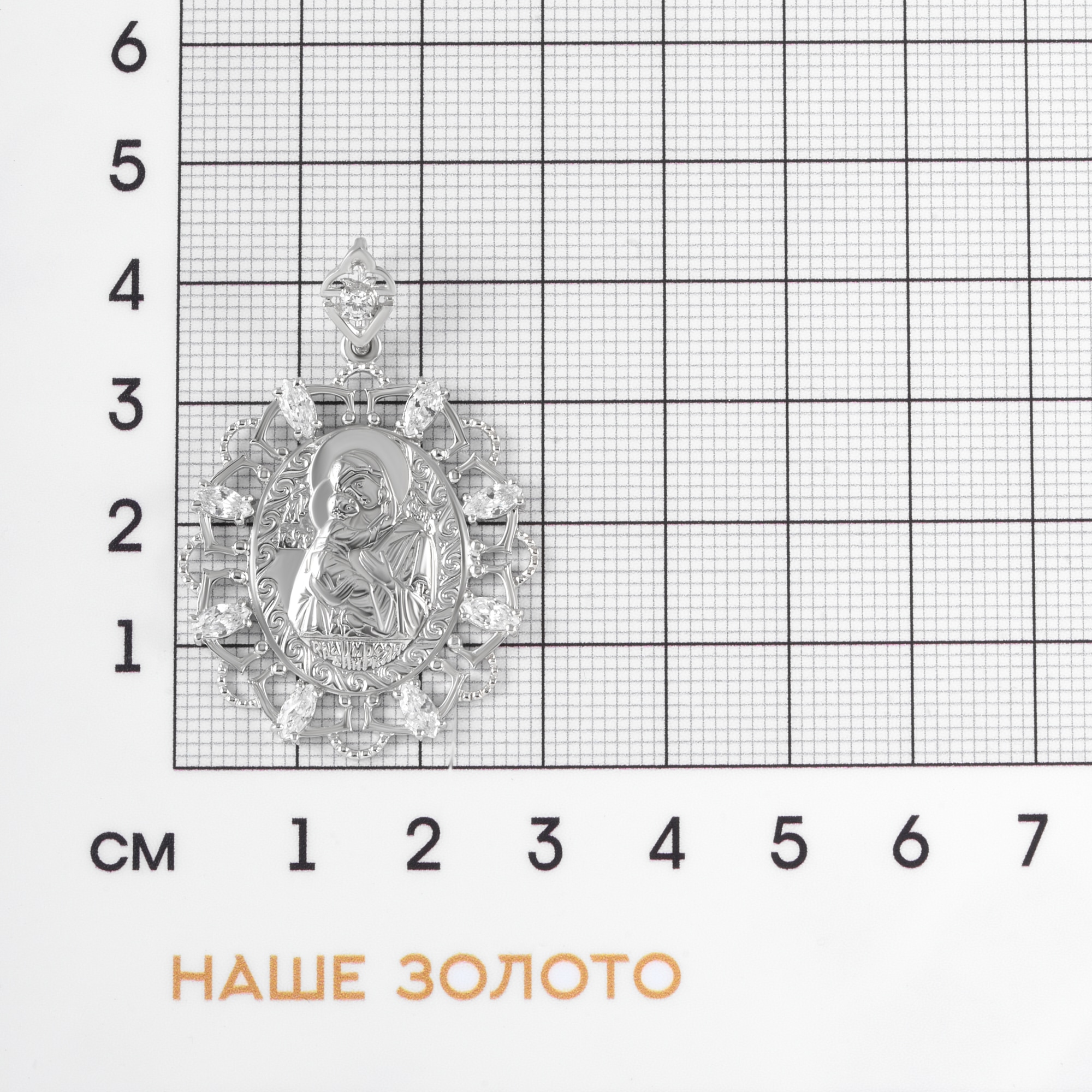 Серебряная иконка Золотая подкова  со вставками (фианит) ЯВ8551С
