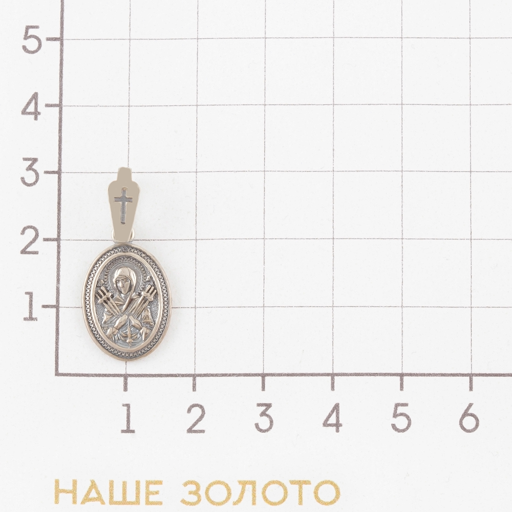 Серебряная иконка Якубов ЯББГ52