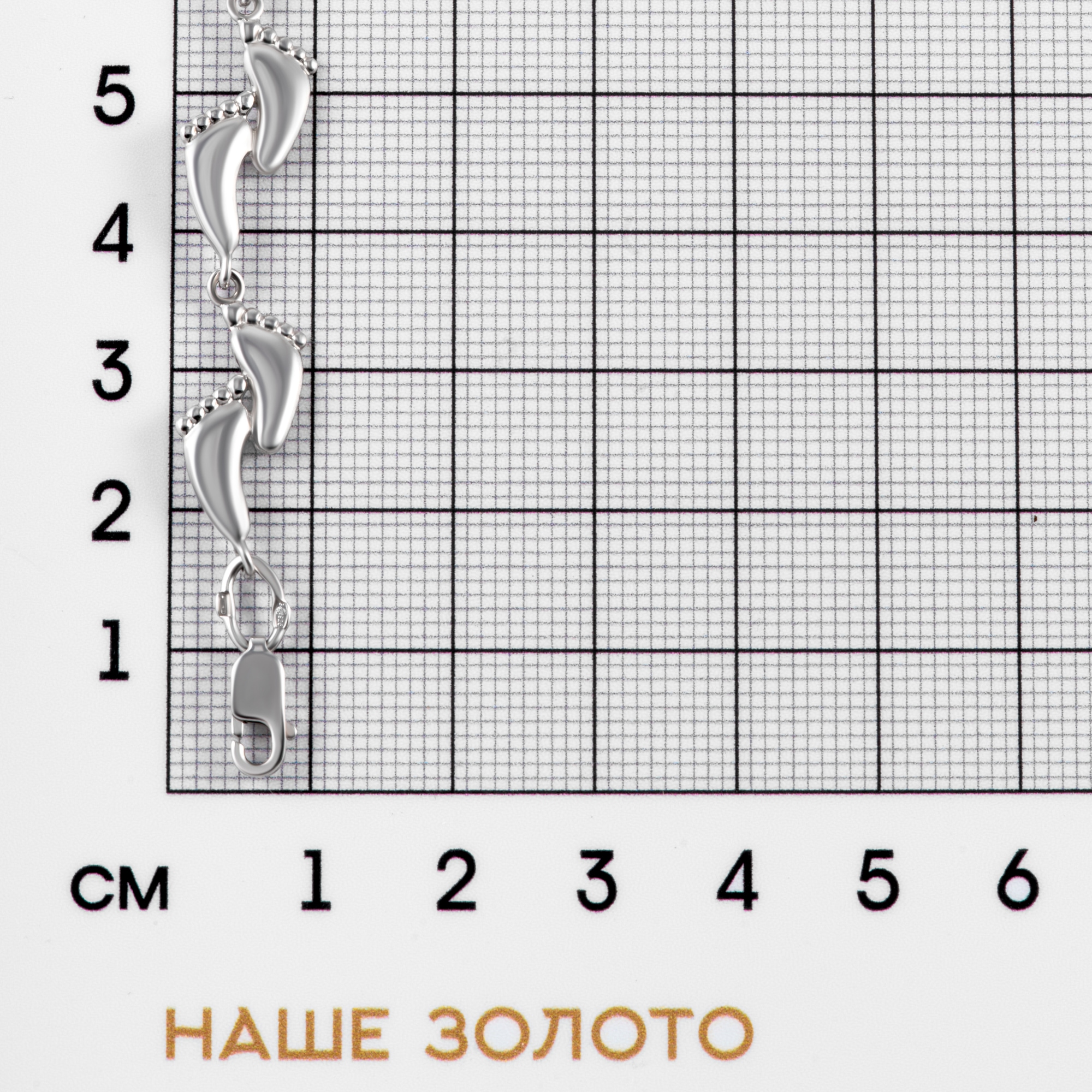 Серебряный браслет декоративный Серебряный дождь  со вставками (фианит) ДХБР-001, размеры от 1 до 18