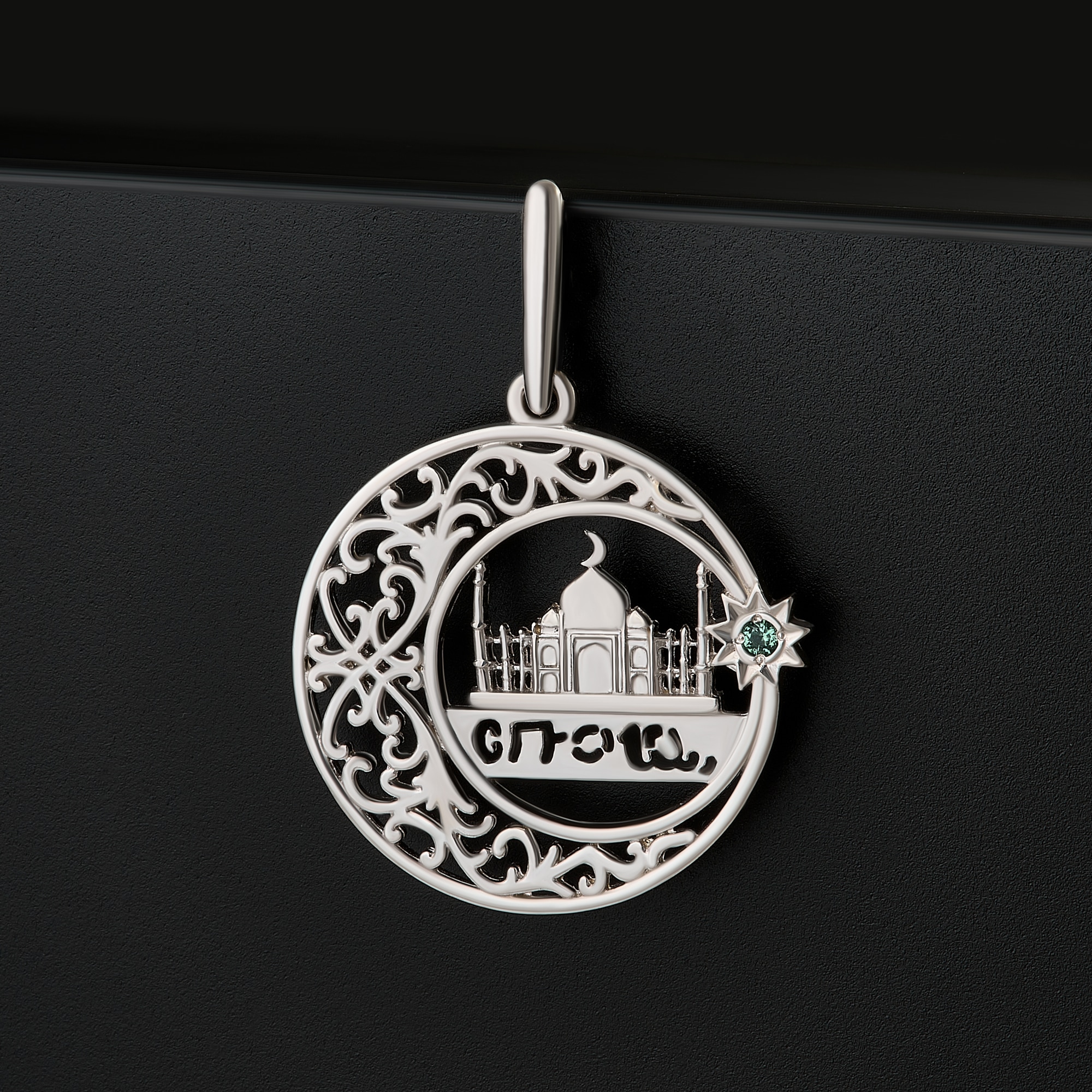 Серебряная мечеть Мидас-пермь  со вставками (фианит) 4МП412