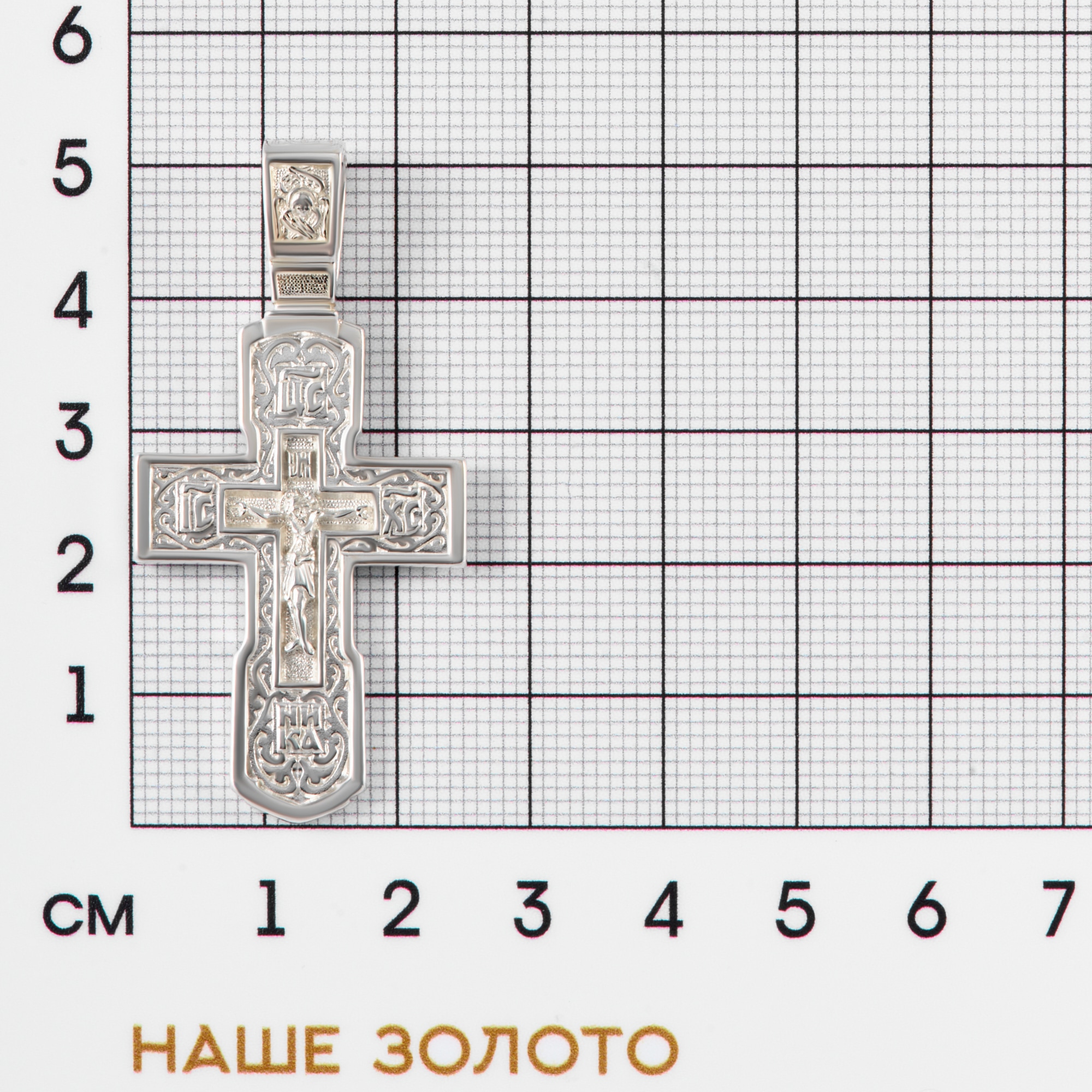 Серебряный крест Вознесенский 6В2-306-1