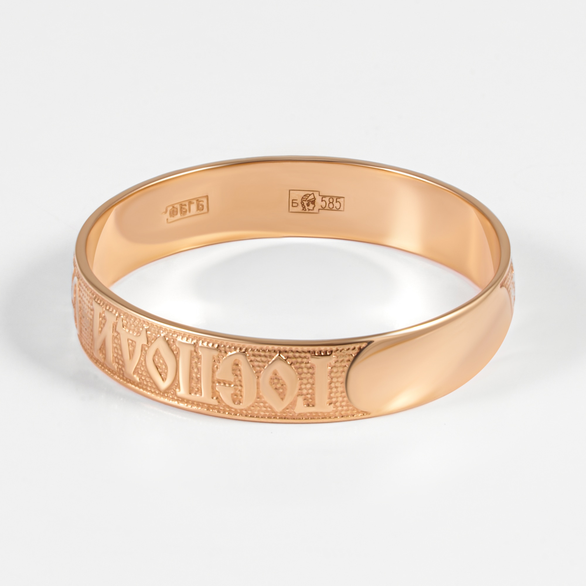 Золотое кольцо обручальное Сб-золото из красного золота 585 пробы СБ11000104, размеры от 16 до 22