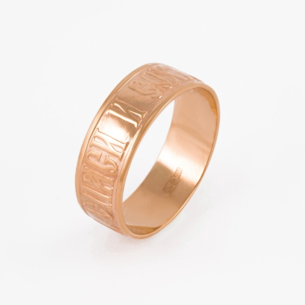 Золотое кольцо обручальное Золотая подкова из красного золота 585 пробы ЯВ8233