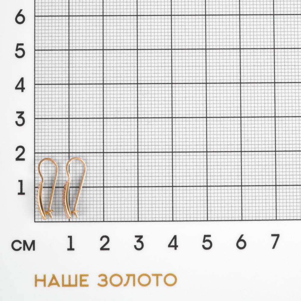 Золотые серьги Голден глоб из красного золота 585 пробы ГГСРГ0104