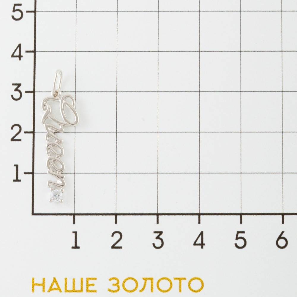 Серебряная подвеска Sokolov  со вставками (фианит) ДИ94032534