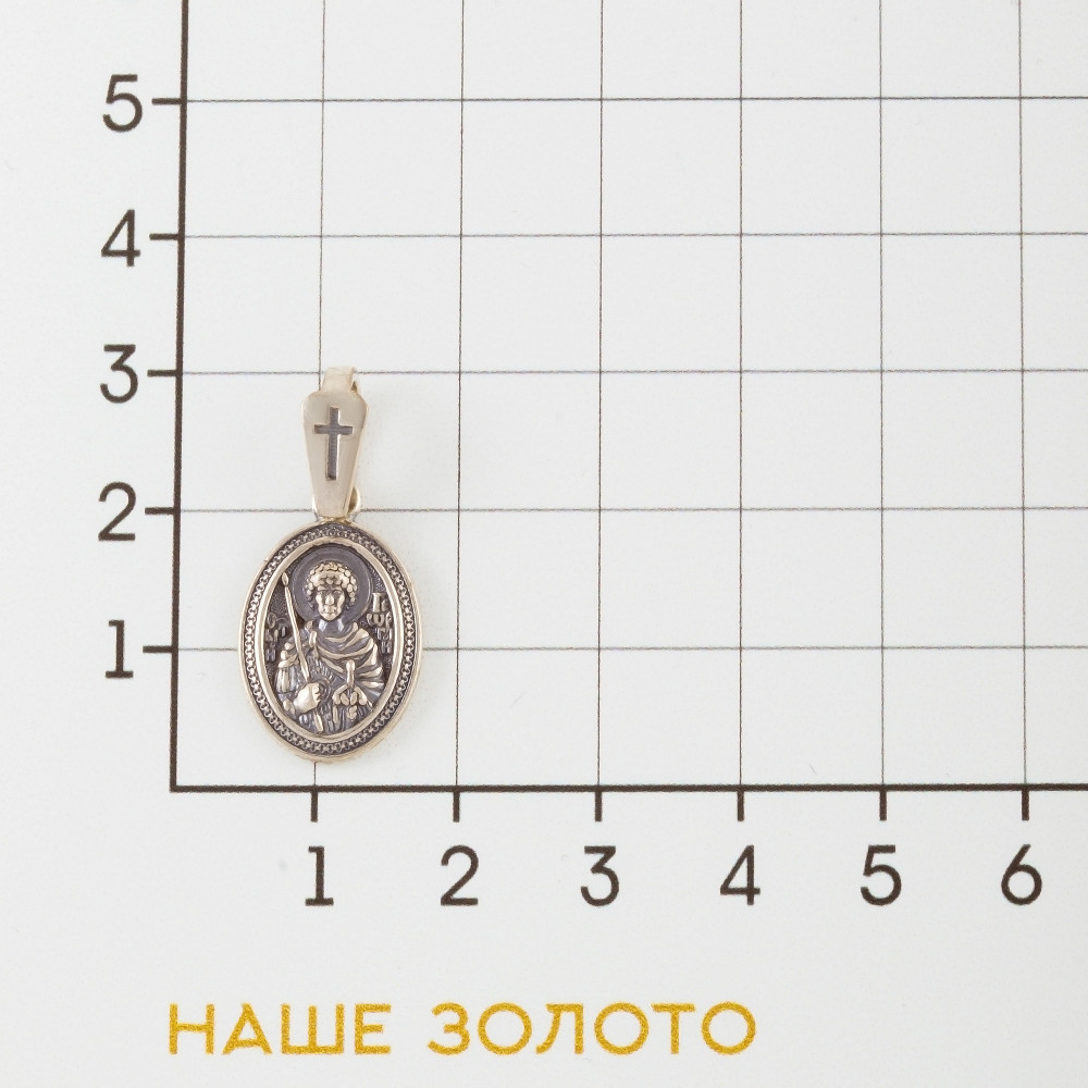 Серебряная иконка Якубов ЯБГП14