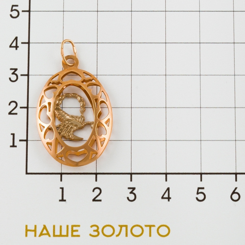 Золотой знак зодиака Голден глоб из красного золота 585 пробы ГГОБОП/СКР