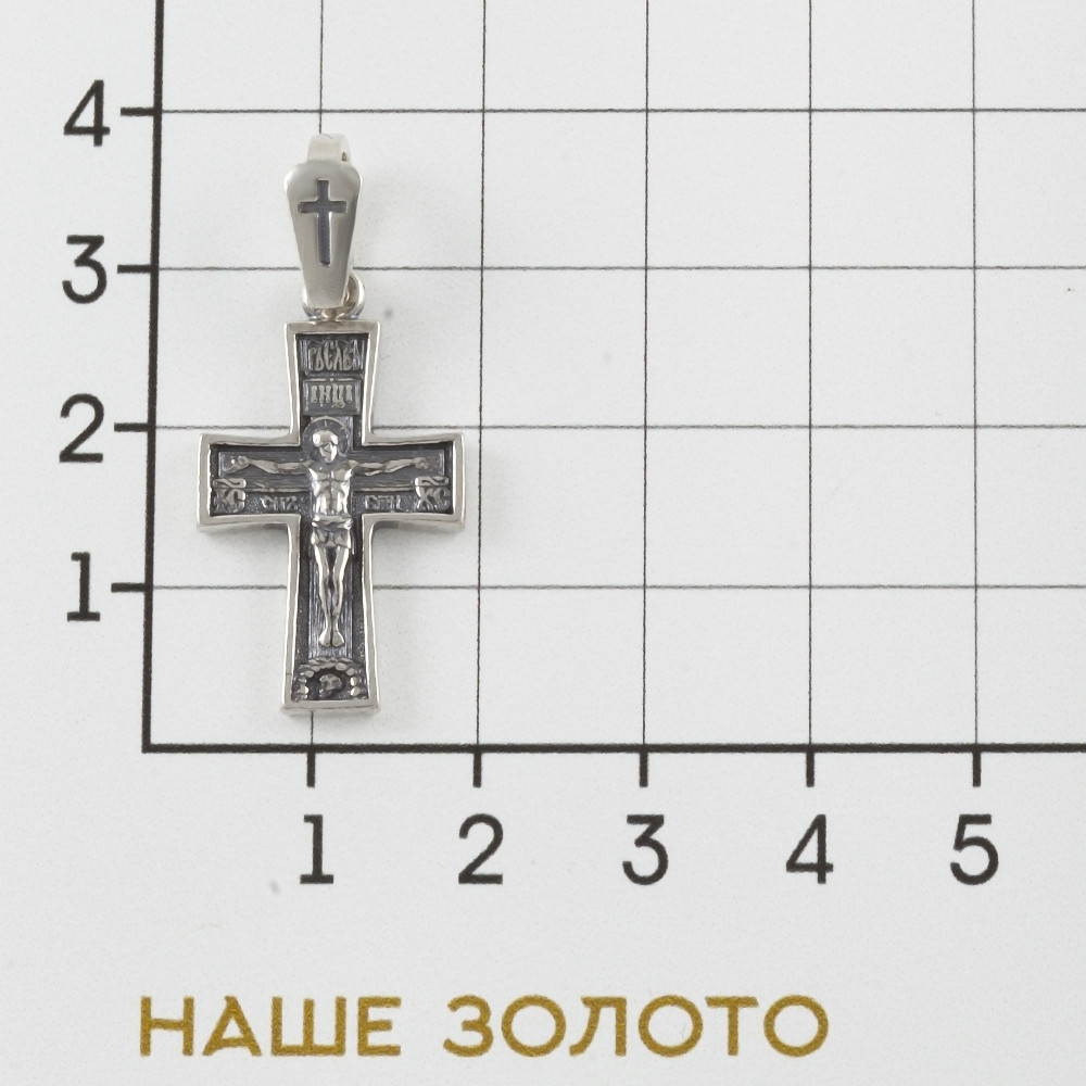 Серебряный крест Якубов ЯБКР486