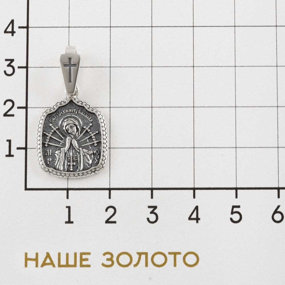Серебряная иконка Якубов ЯББГ24