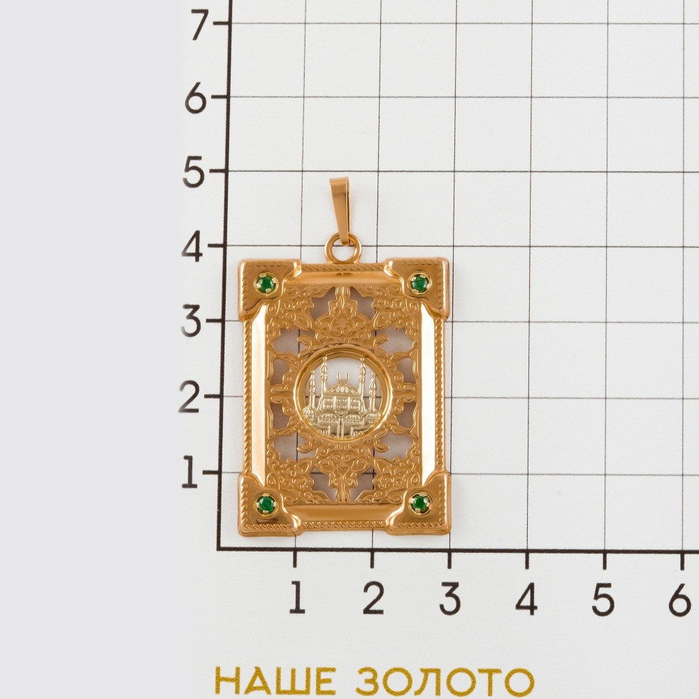 Золотая мечеть Голден глоб из красного золота 585 пробы  со вставками (фианит) ГГКЗ37/МЕЧЕТЬ
