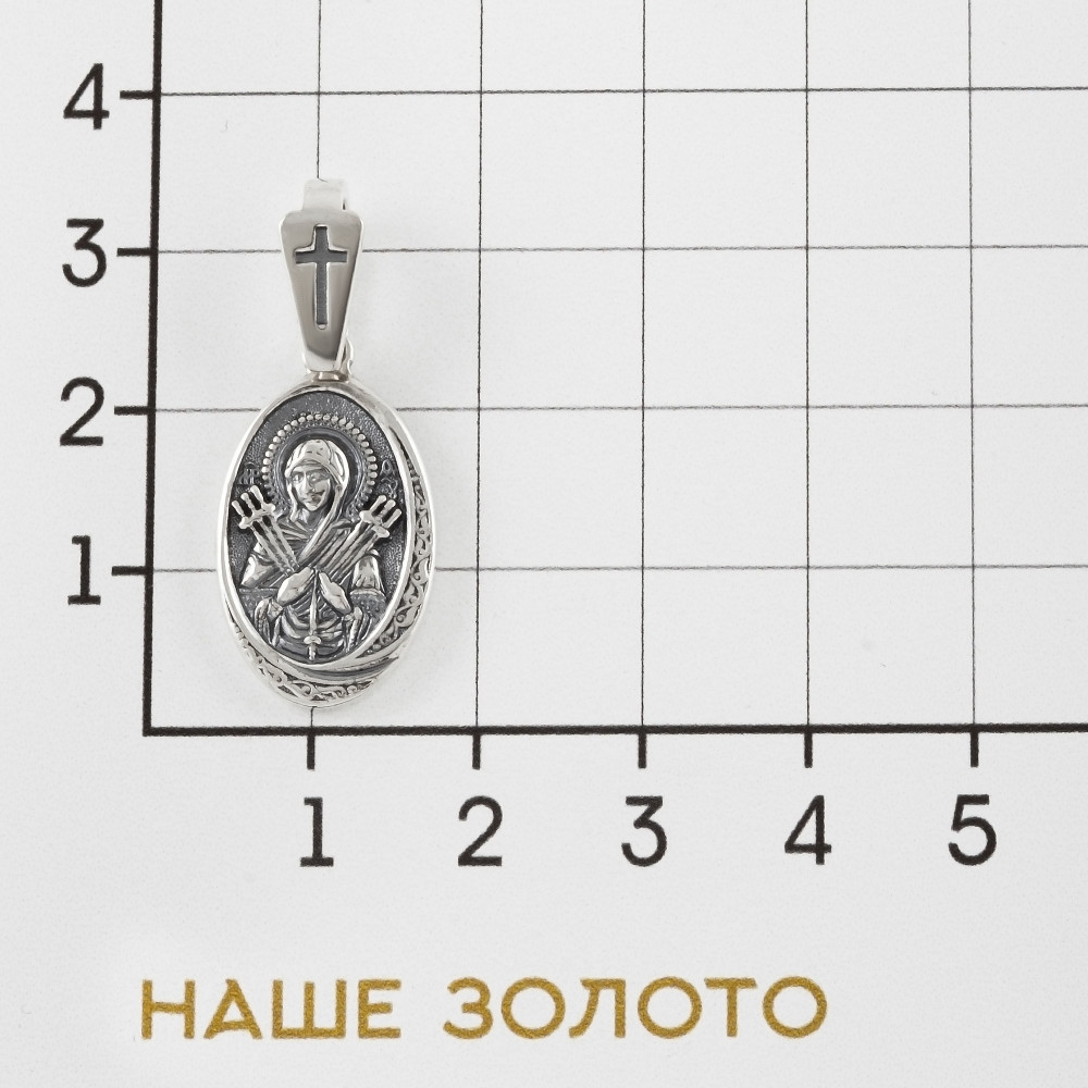 Серебряная иконка Якубов ЯББГ22