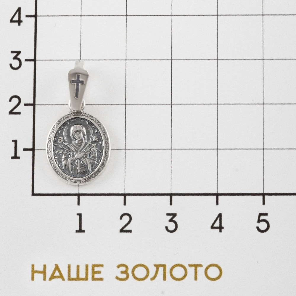 Серебряная иконка Якубов ЯББГ58