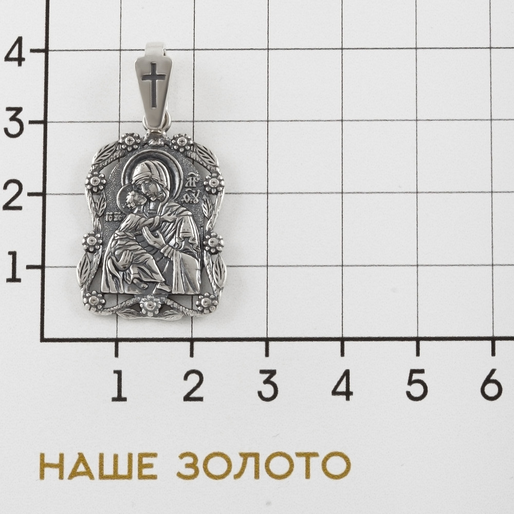 Серебряная иконка Якубов ЯББГ68