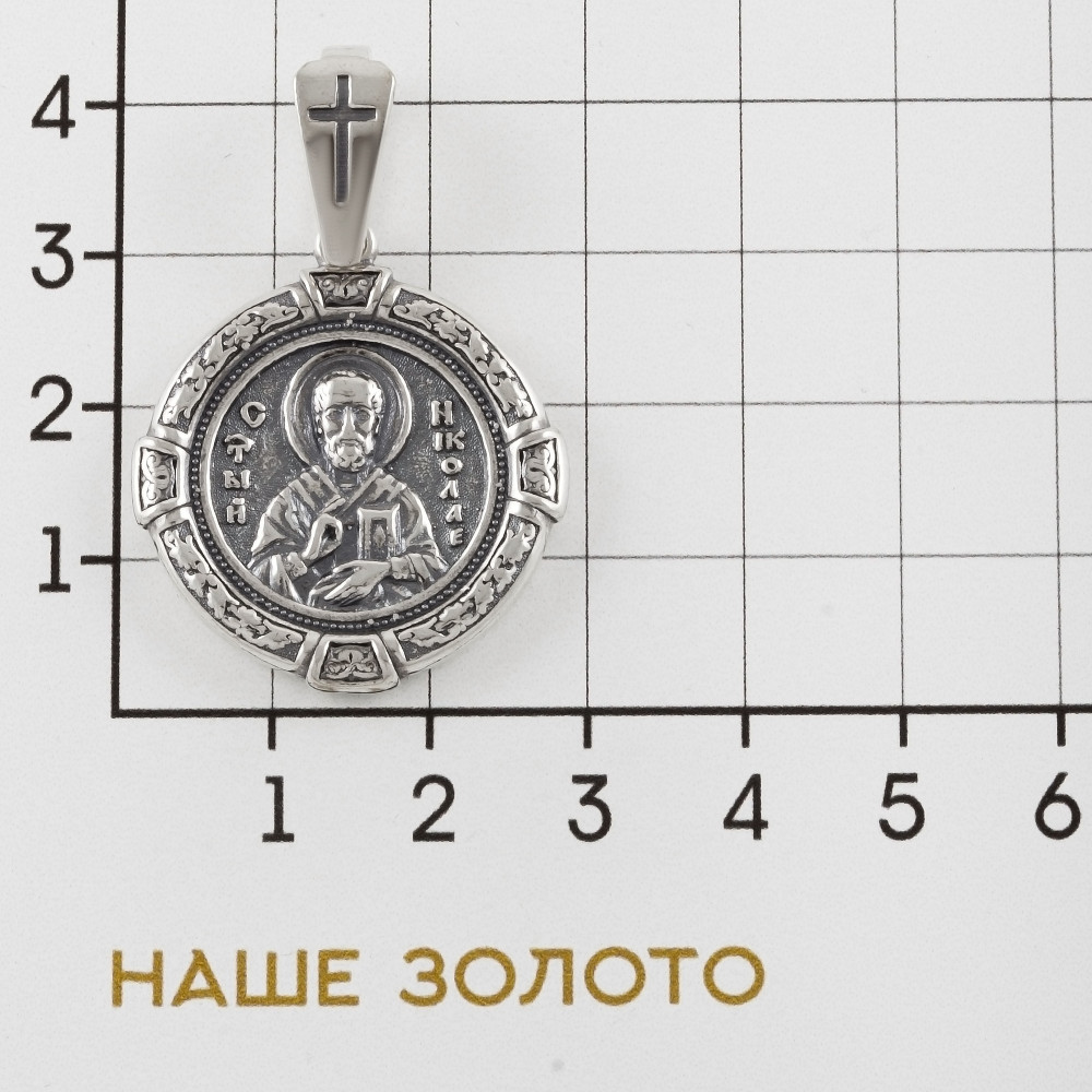 Серебряная иконка Якубов ЯБНУ70