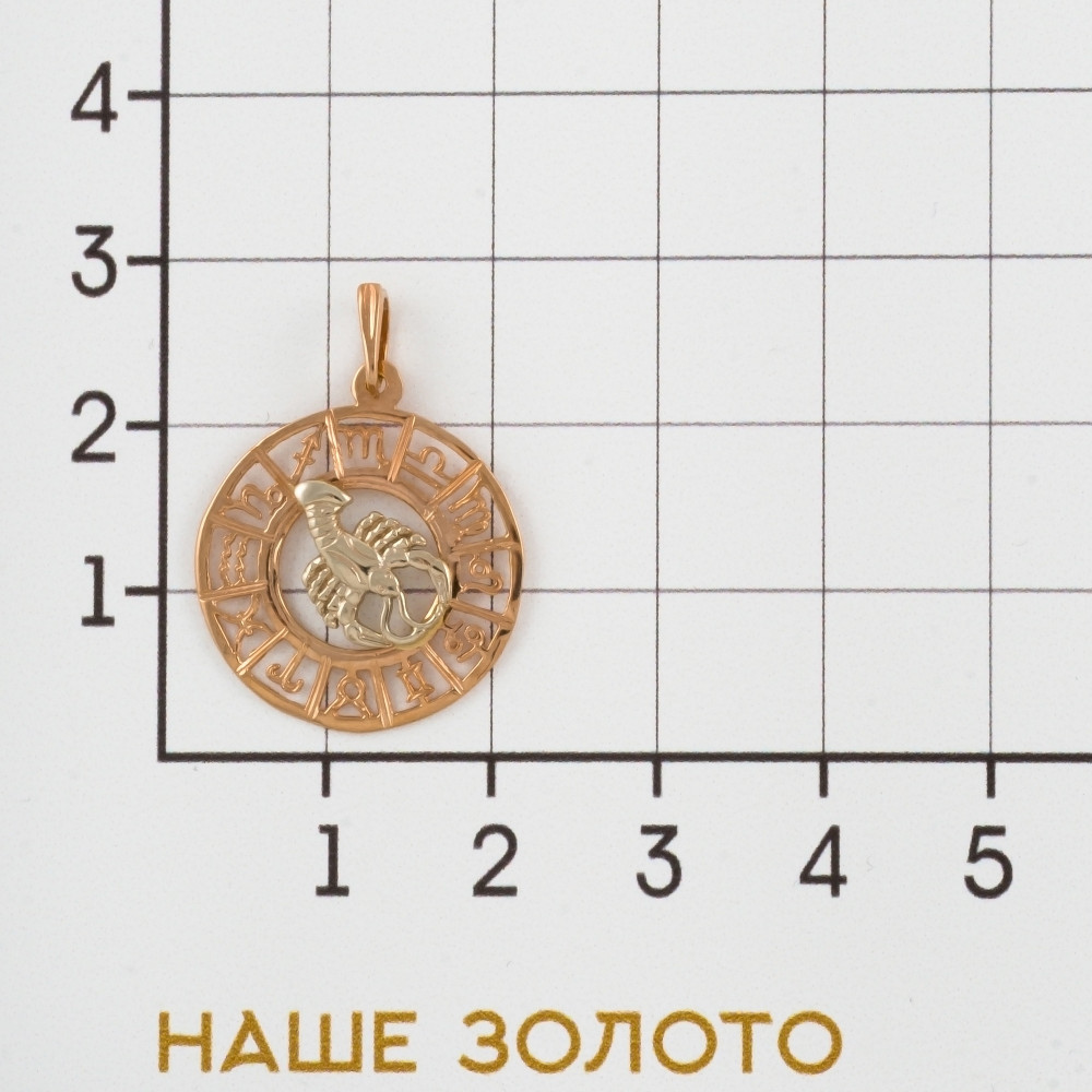 Золотой знак зодиака Золотая подкова из красного золота 585 пробы  со вставками (фианит) ЯВ8408Р