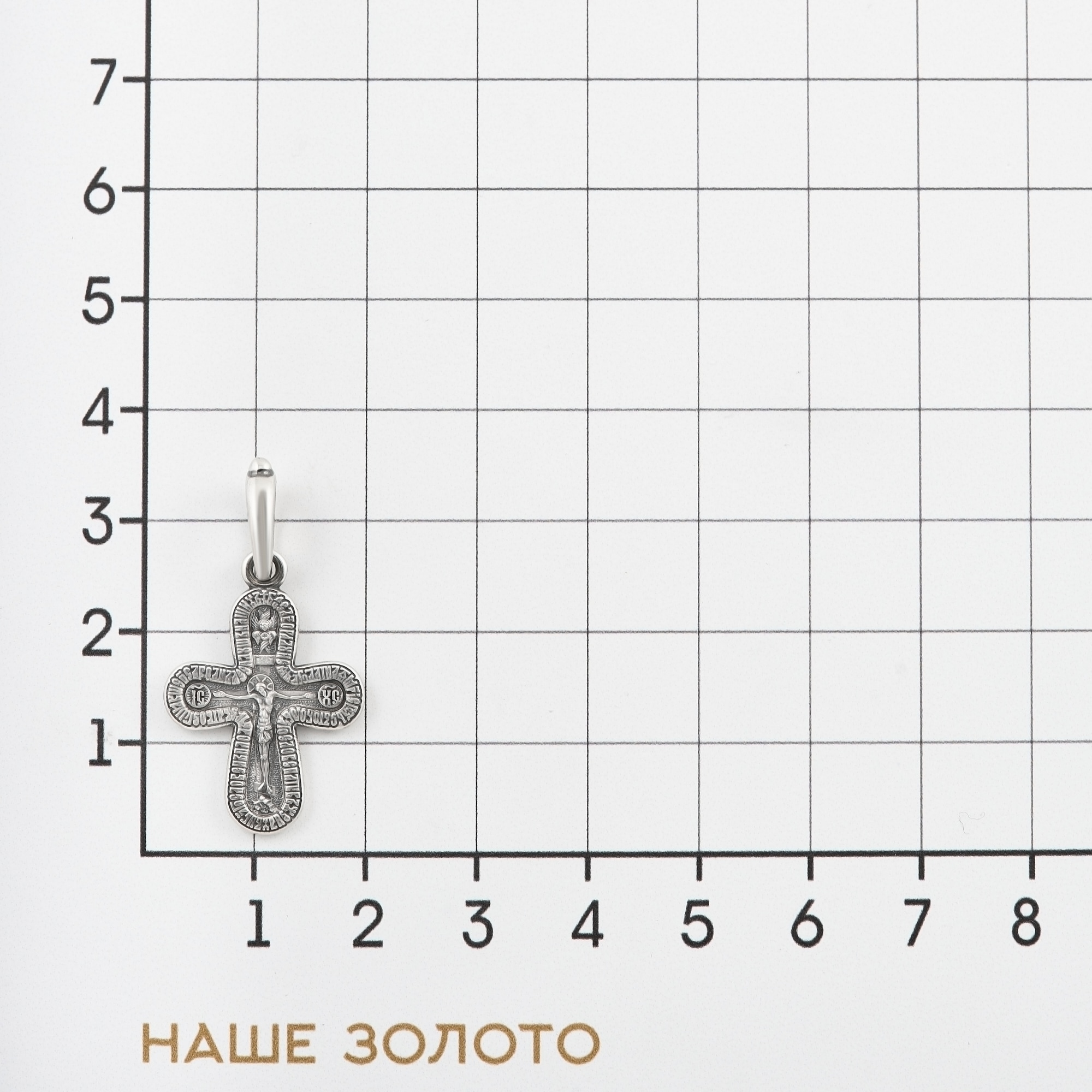 Серебряный крест Акимов АИ101494