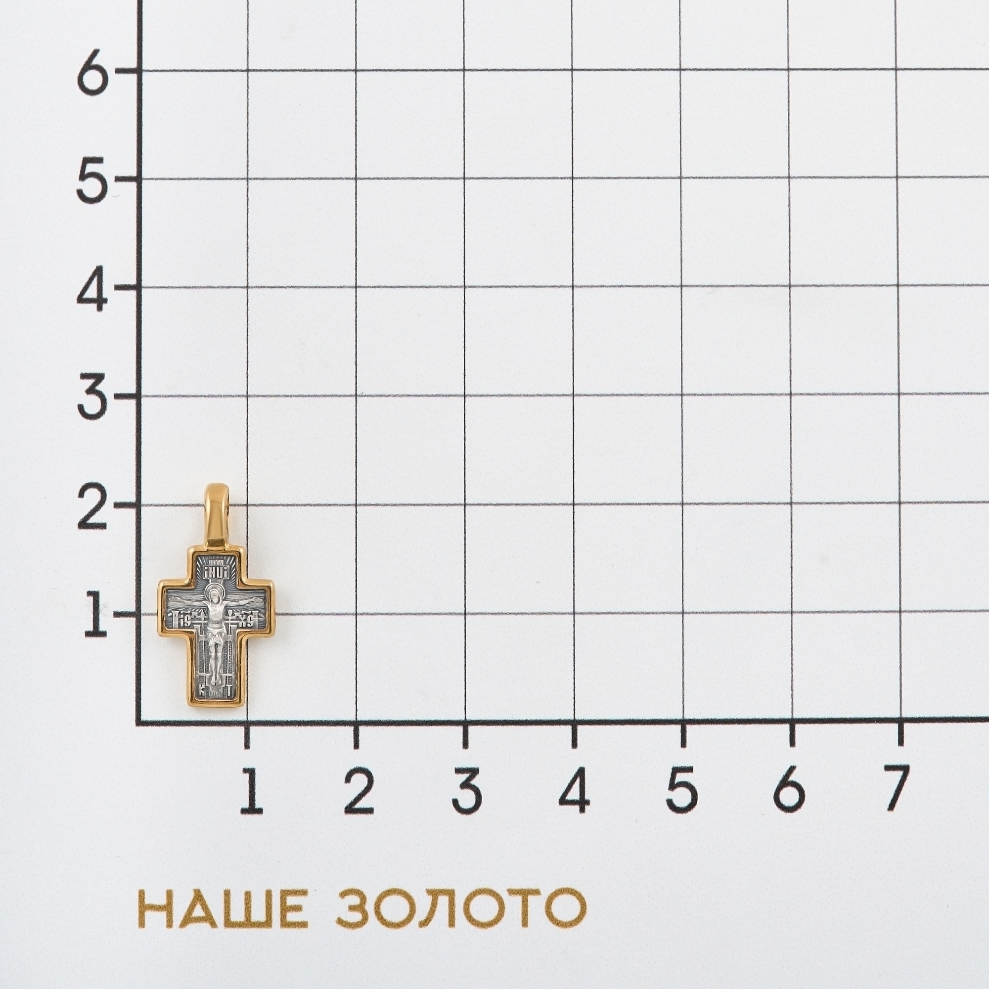 Серебряный крест Акимов АИ101506П