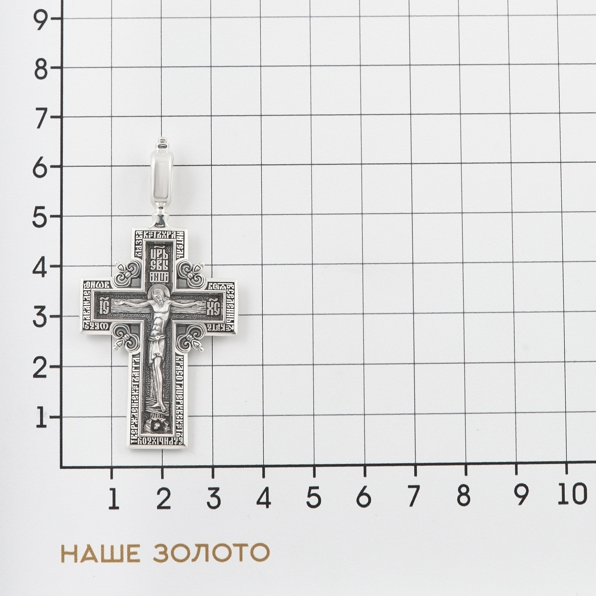 Серебряный крест Акимов АИ101511