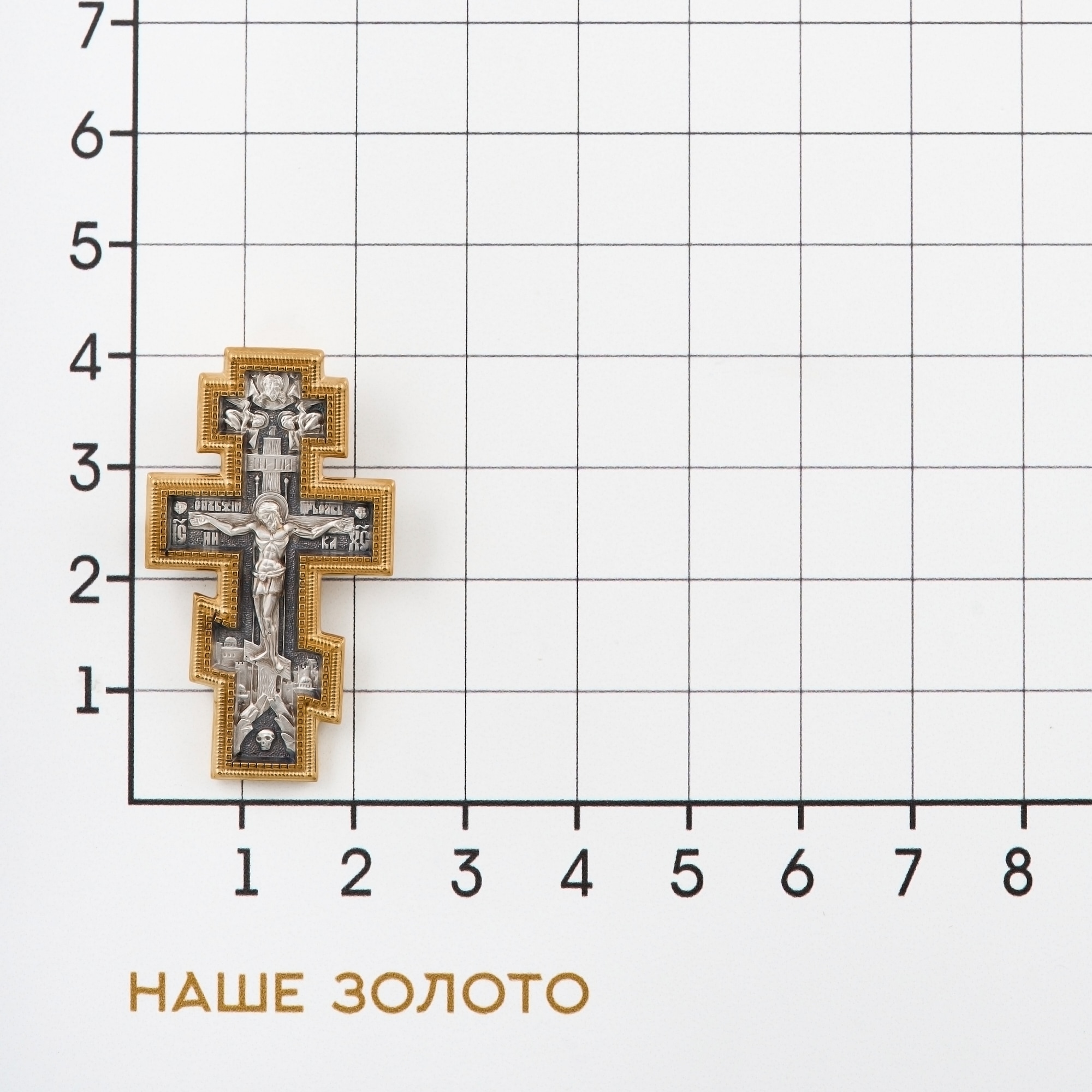Серебряный крест Акимов АИ101529П