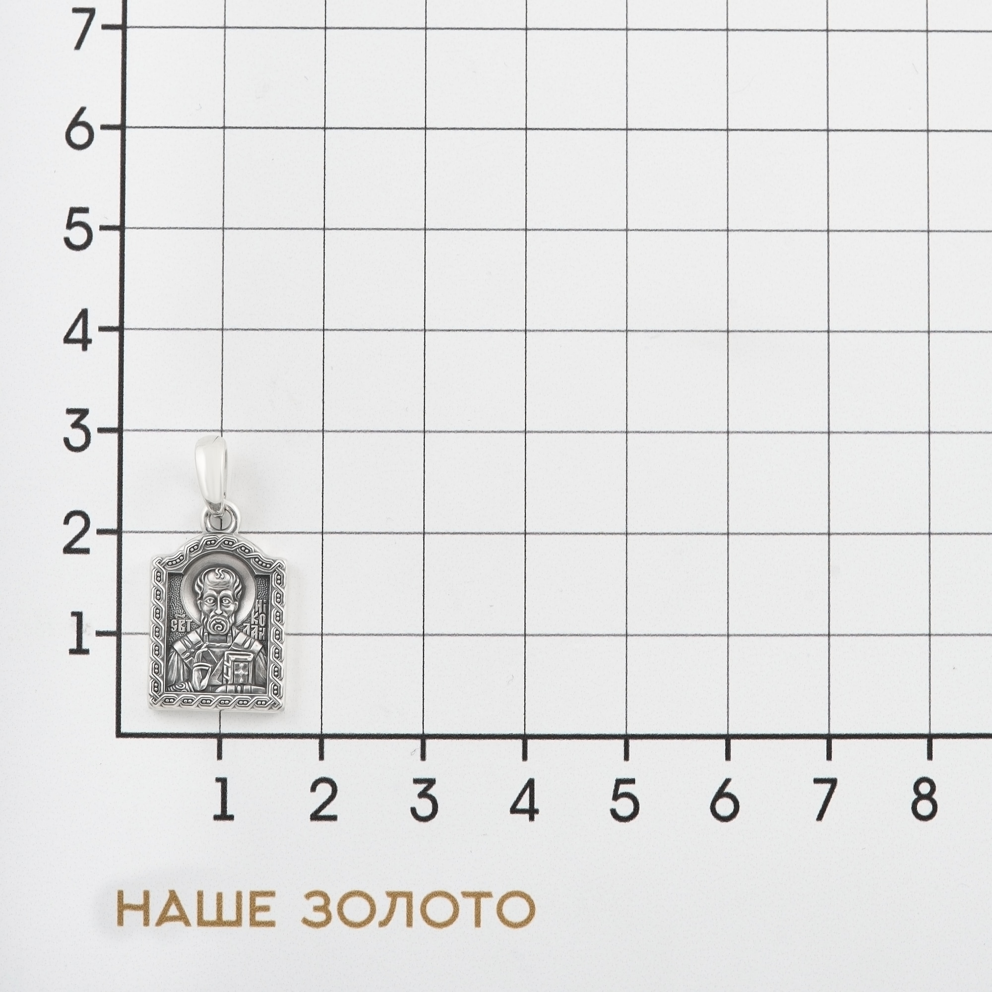 Серебряная иконка Акимов АИ102521
