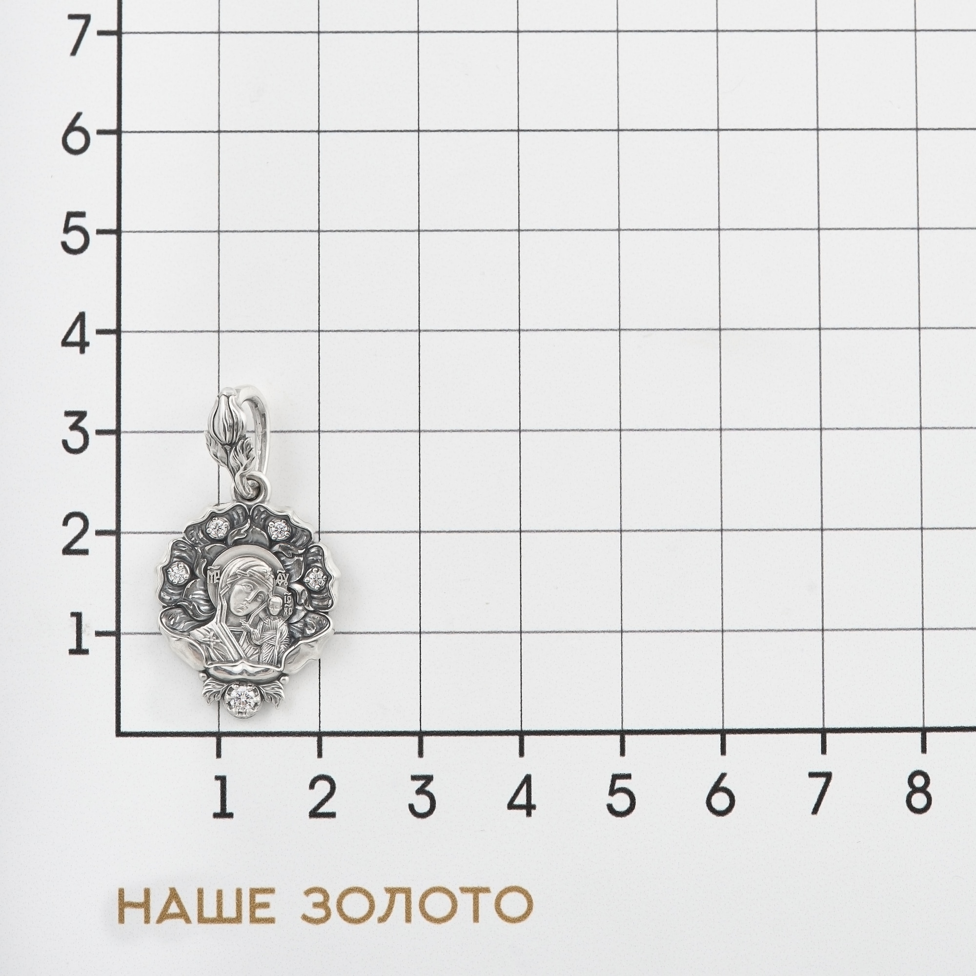 Серебряная иконка Акимов АИ102573