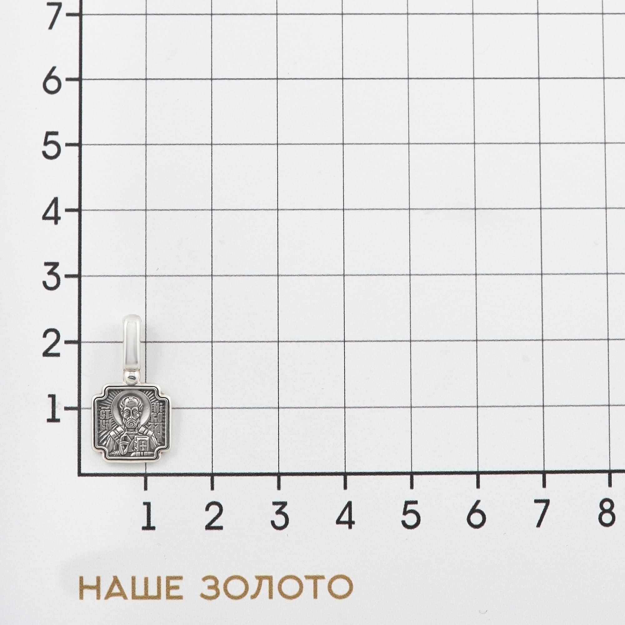 Серебряная иконка Акимов АИ102602
