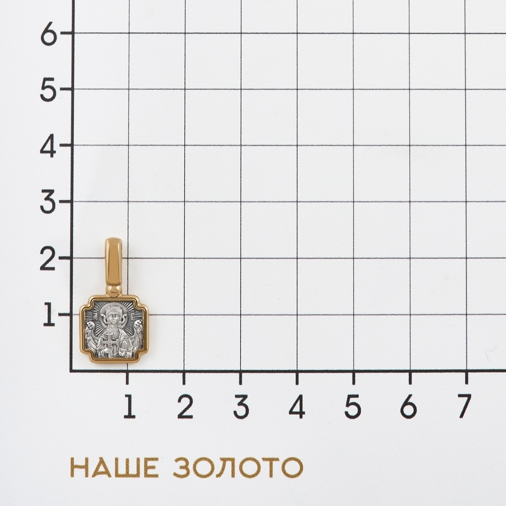Серебряная иконка Акимов АИ102602П